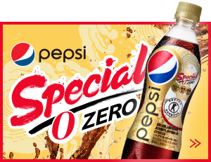 PEPSI SPECIAL