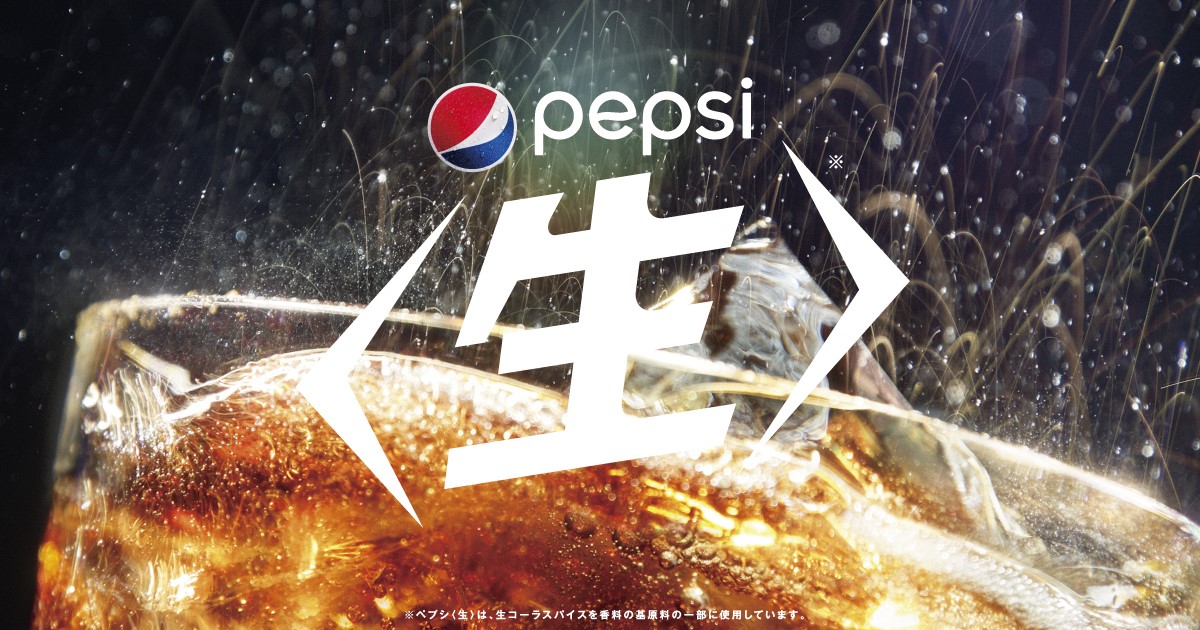 Pepsi Japan Cola サントリー