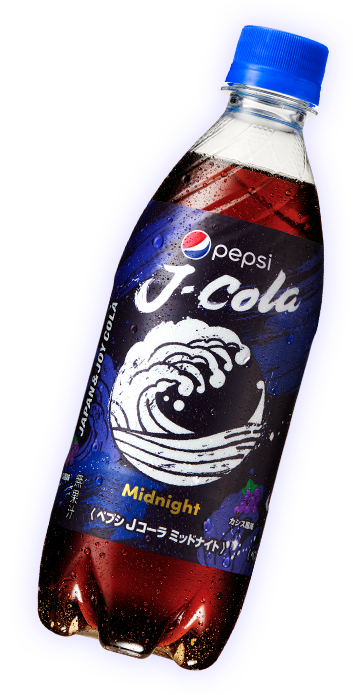 Jコーラ ミッドナイト