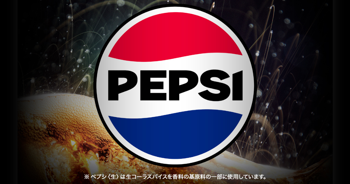 (c) Pepsi.co.jp